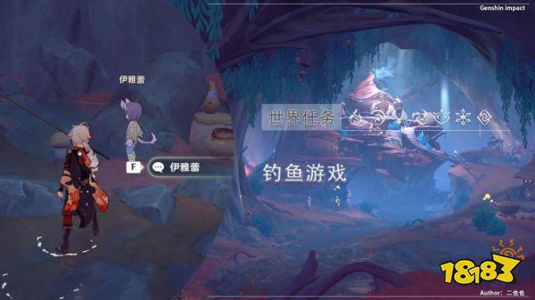 原神钓鱼游戏任务攻略 钓鱼游戏任务怎么做