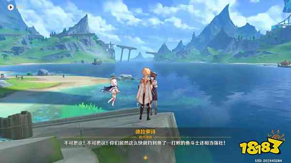 原神枫丹钓鱼协会任务攻略合集 枫丹钓鱼协会任务怎么做