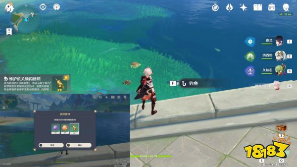 原神枫丹钓鱼协会任务攻略合集 枫丹钓鱼协会任务怎么做