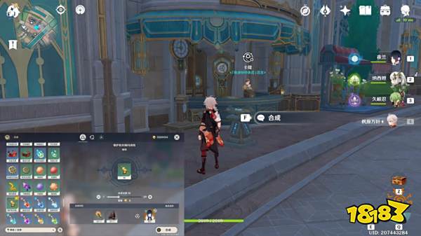 原神枫丹钓鱼协会任务攻略合集 枫丹钓鱼协会任务怎么做