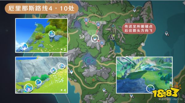 原神萃凝晶采集路线汇总 萃凝晶采集分布图一览