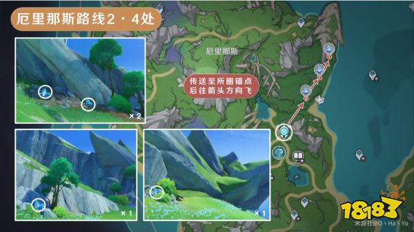 原神萃凝晶采集路线汇总 萃凝晶采集分布图一览