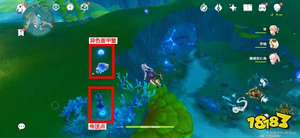 原神怎么获得螃蟹技能 螃蟹技能获得方法分享