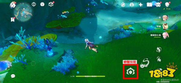 原神怎么获得螃蟹技能 螃蟹技能获得方法分享