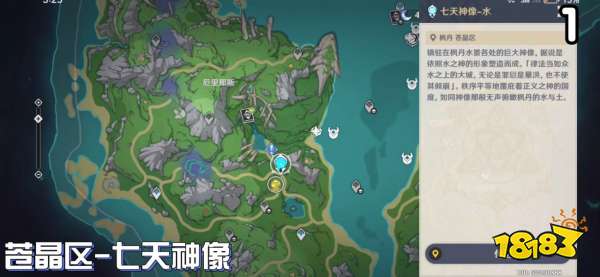 原神浮标宝箱位置大全 7个浮标收集路线图一览