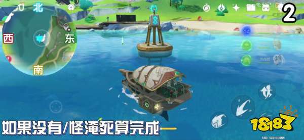 原神浮标宝箱位置大全 7个浮标收集路线图一览