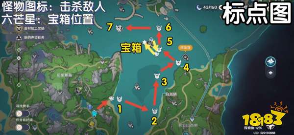 原神浮标宝箱位置大全 7个浮标收集路线图一览