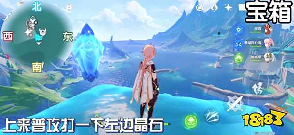原神浮标宝箱位置大全 7个浮标收集路线图一览