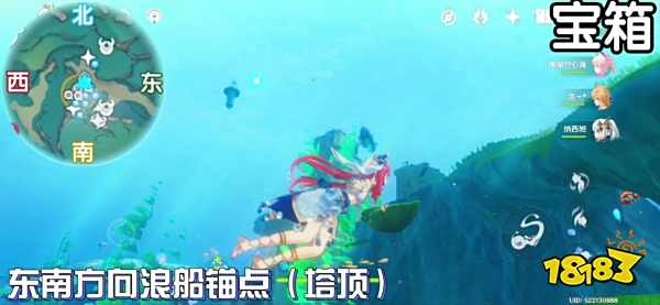原神浮标宝箱位置大全 7个浮标收集路线图一览