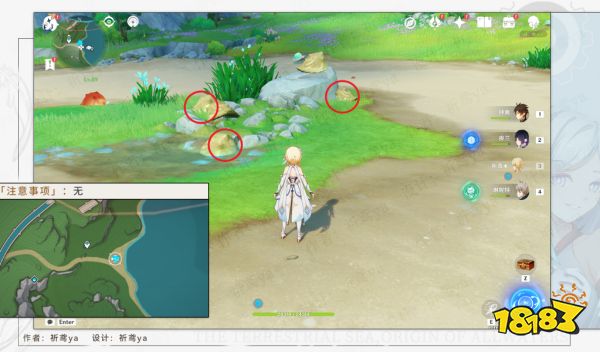 原神枫丹阴间宝箱位置大全 枫丹阴间宝箱全部位置汇总