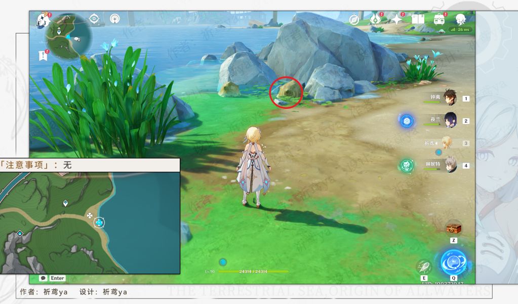 原神枫丹阴间宝箱位置大全 枫丹阴间宝箱全部位置汇总