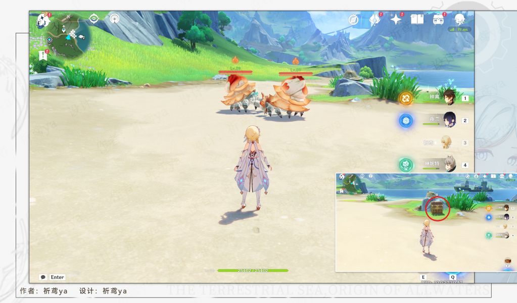 原神枫丹阴间宝箱位置大全 枫丹阴间宝箱全部位置汇总