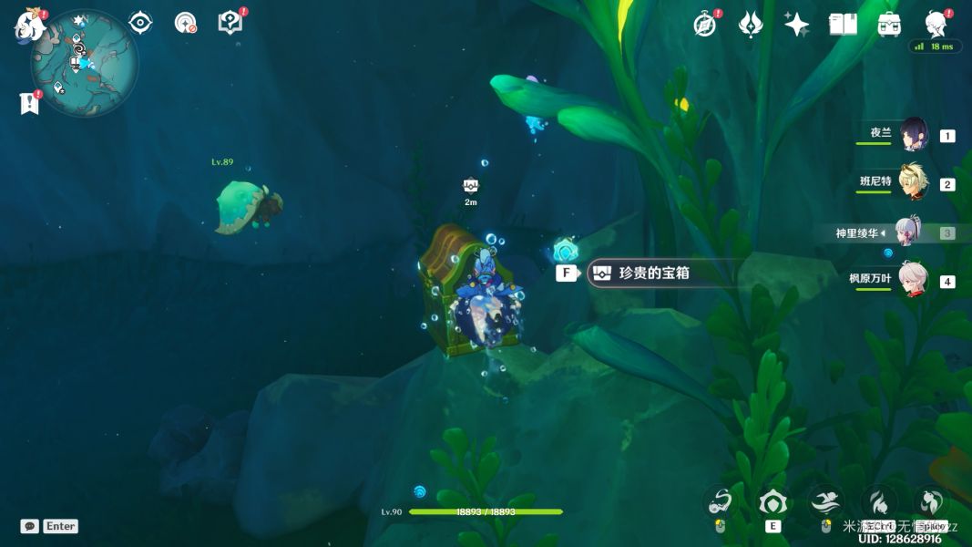 原神枫丹阴间宝箱位置大全 枫丹阴间宝箱全部位置汇总