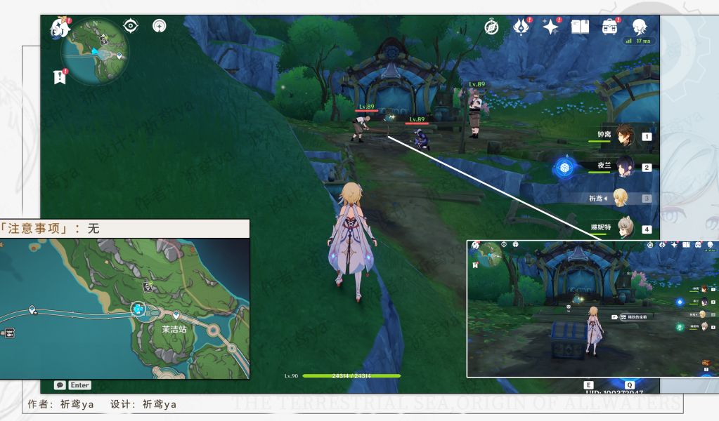 原神枫丹阴间宝箱位置大全 枫丹阴间宝箱全部位置汇总