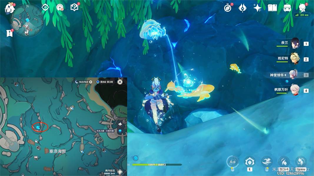 原神枫丹阴间宝箱位置大全 枫丹阴间宝箱全部位置汇总