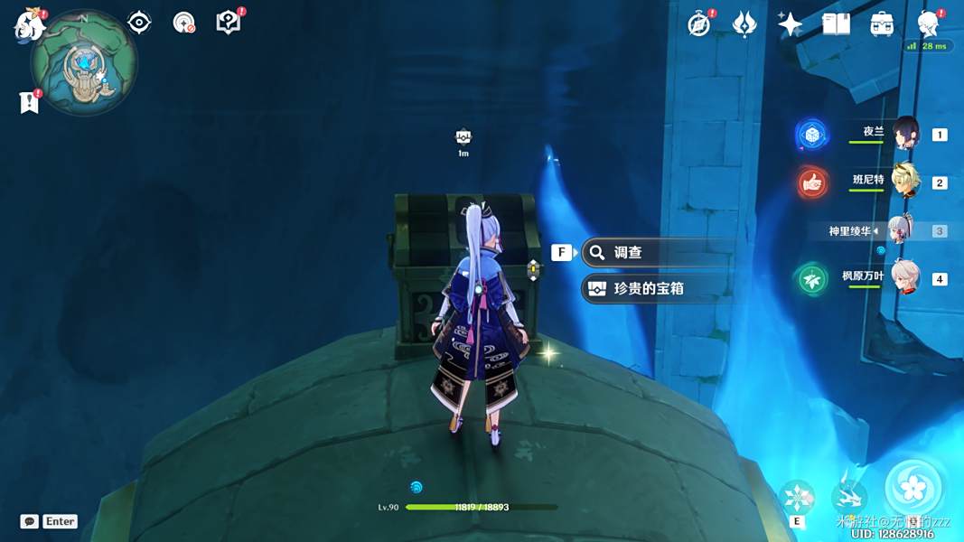 原神枫丹阴间宝箱位置大全 枫丹阴间宝箱全部位置汇总