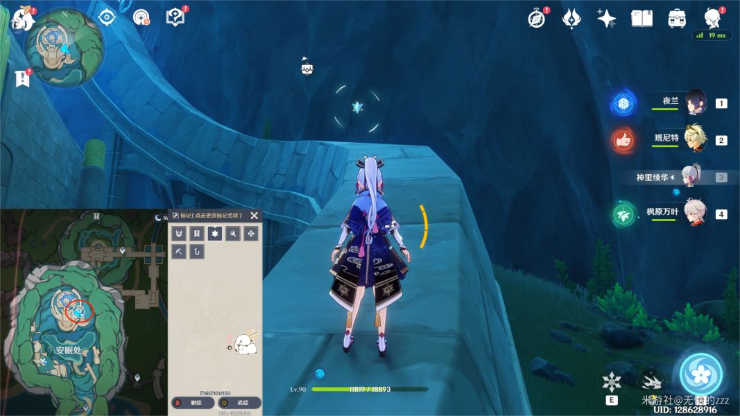 原神枫丹阴间宝箱位置大全 枫丹阴间宝箱全部位置汇总