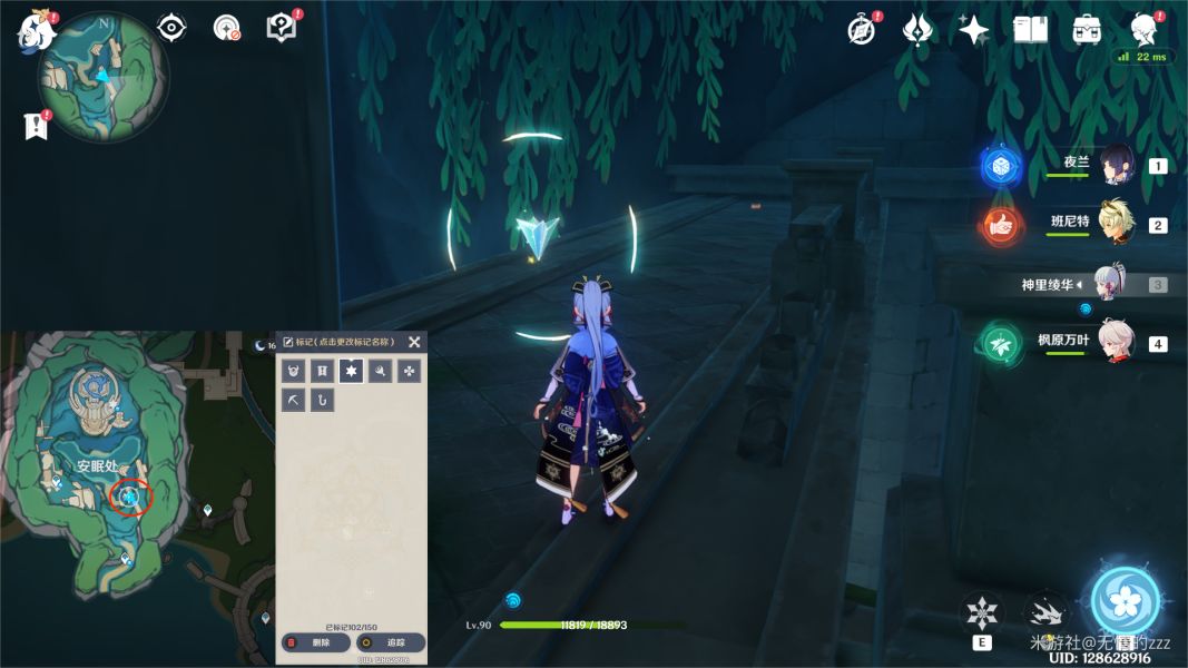 原神枫丹阴间宝箱位置大全 枫丹阴间宝箱全部位置汇总