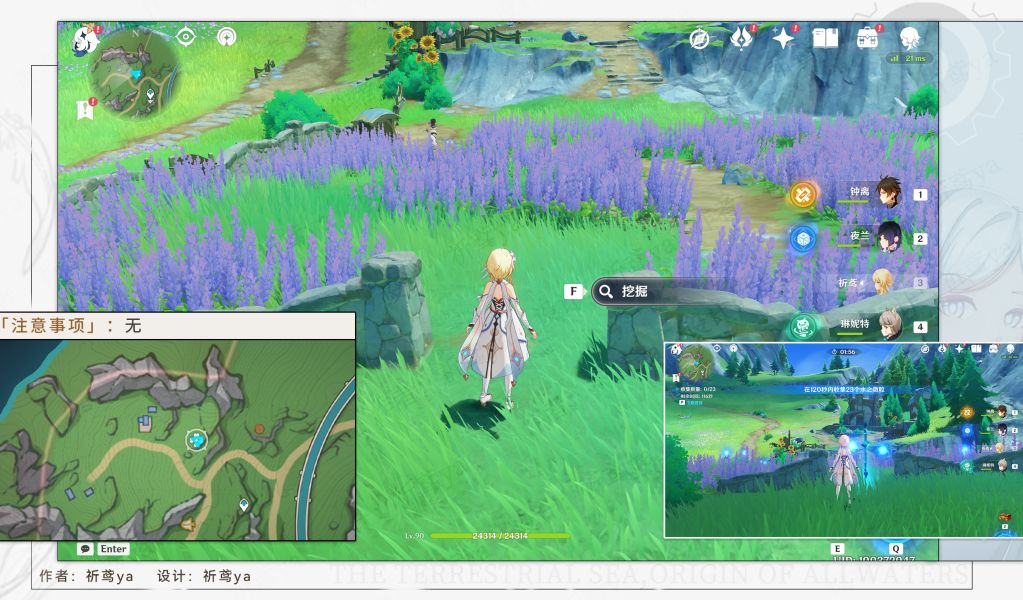 原神枫丹阴间宝箱位置大全 枫丹阴间宝箱全部位置汇总