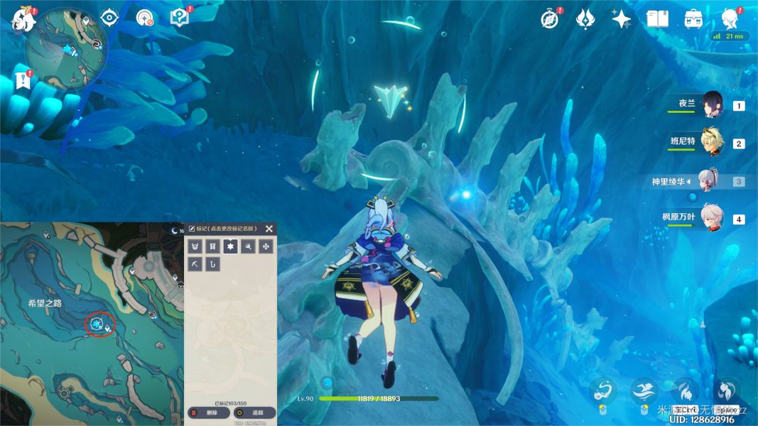 原神枫丹阴间宝箱位置大全 枫丹阴间宝箱全部位置汇总