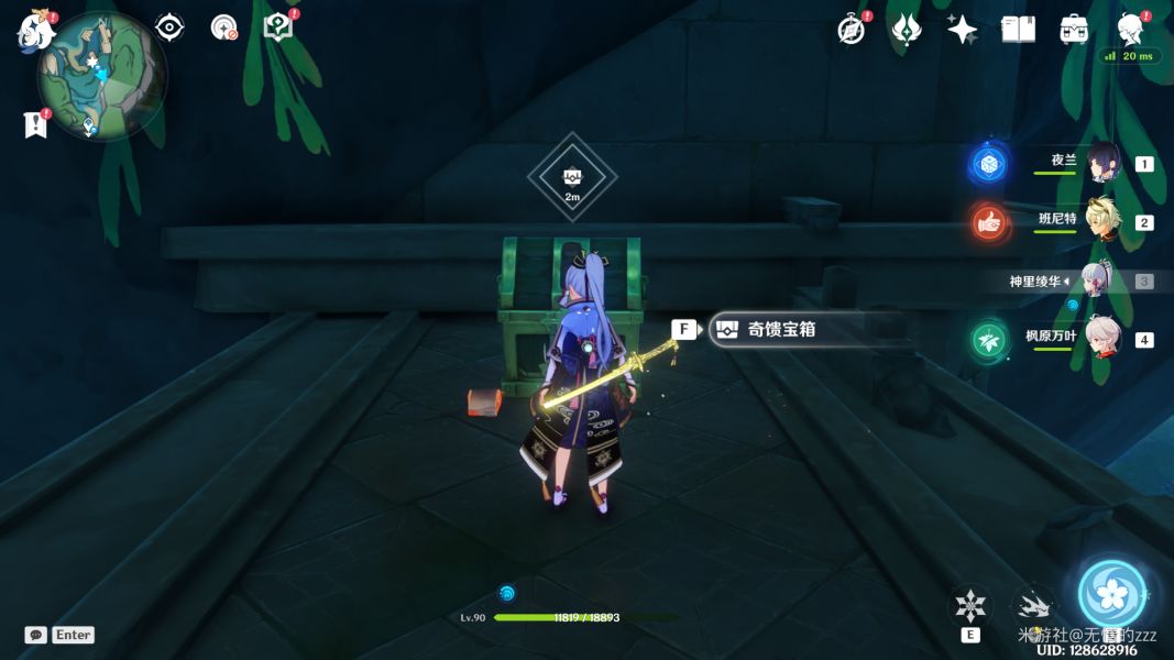 原神枫丹阴间宝箱位置大全 枫丹阴间宝箱全部位置汇总