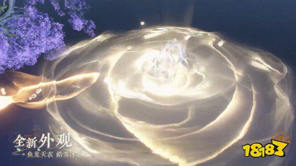 逆水寒手游鱼龙天衣有双人动作吗 鱼龙天衣动作介绍