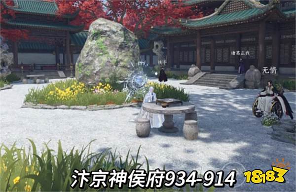 逆水寒手游乾坤一掷羽怎么获取 乾坤一掷羽获取方法