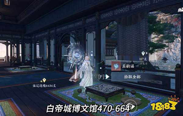 逆水寒手游乾坤一掷羽怎么获取 乾坤一掷羽获取方法