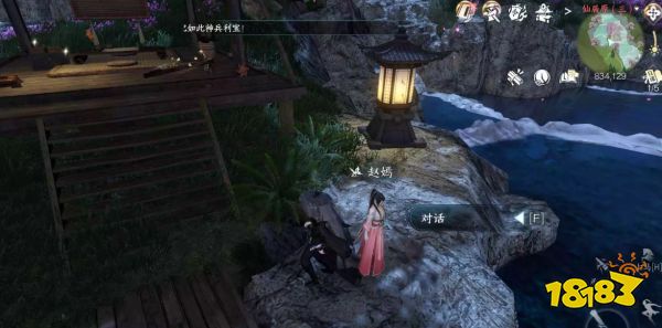 逆水寒手游丑郡马怎么触发 丑郡马触发攻略