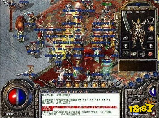 热血传奇当年的泄密事件,巅峰行会因此遭受毁灭性打击!