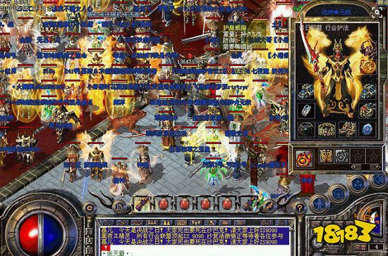 热血传奇当年的泄密事件,巅峰行会因此遭受毁灭性打击!