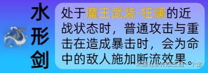 原神公子技能是什么 达达利亚技能介绍