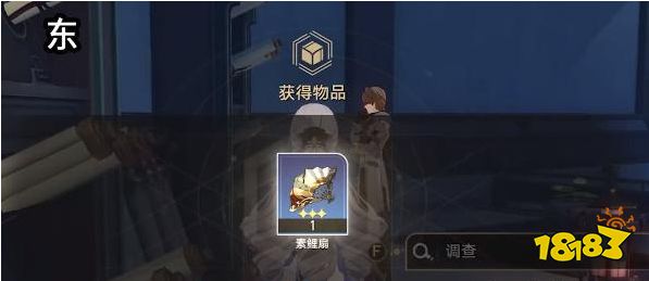 崩坏星穹铁道开拓任务怎么做 安灵布奠天清路远任务攻略