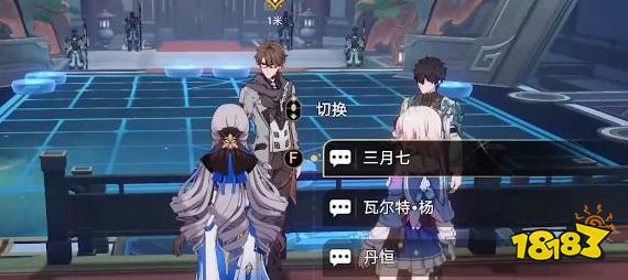 崩坏星穹铁道开拓任务怎么做 安灵布奠天清路远任务攻略