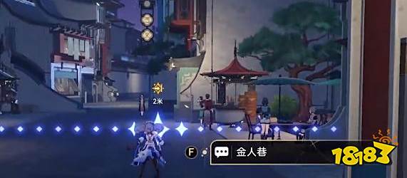 崩坏星穹铁道开拓任务怎么做 安灵布奠天清路远任务攻略