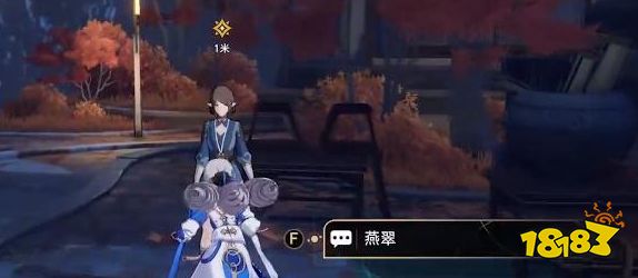 崩坏星穹铁道开拓任务怎么做 安灵布奠天清路远任务攻略