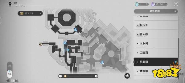 崩坏星穹铁道三本禁书成就怎么获得 三本禁书成就获得方法