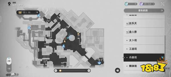 崩坏星穹铁道三本禁书成就怎么获得 三本禁书成就获得方法