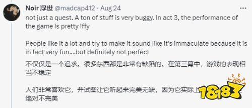 IGN:《博德之门3》第三章有bug多和内容缺失问题