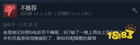 Steam《守望2》突然要求验证手机 国服玩家怒火再起