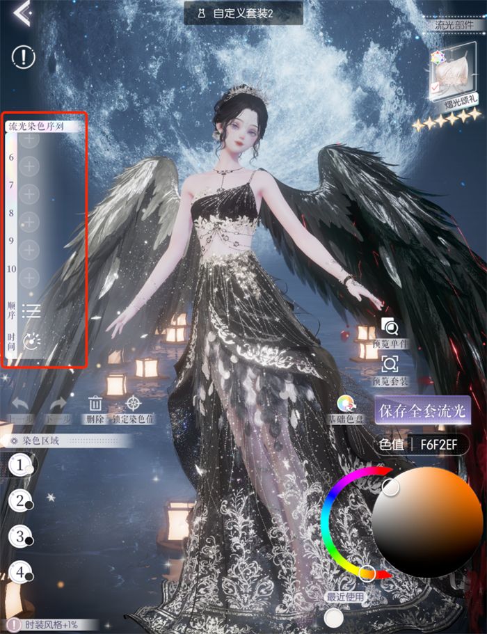 会呼吸的时尚魔法!以闪亮之名卷出染色新高度,攒钻党的春天来了