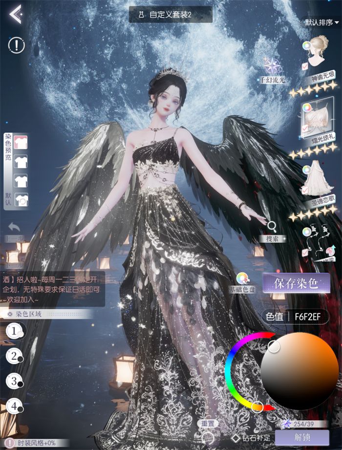 会呼吸的时尚魔法!以闪亮之名卷出染色新高度,攒钻党的春天来了