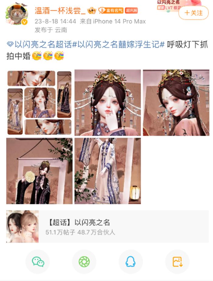 会呼吸的时尚魔法!以闪亮之名卷出染色新高度,攒钻党的春天来了