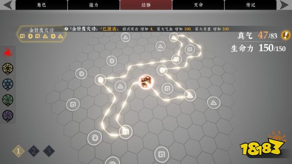 8月30日!《绝世好武功》steam抢先体验版发售!开启你的绝世之旅