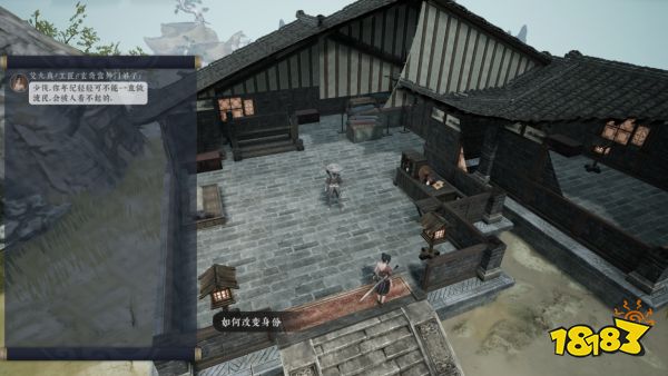 8月30日!《绝世好武功》steam抢先体验版发售!开启你的绝世之旅