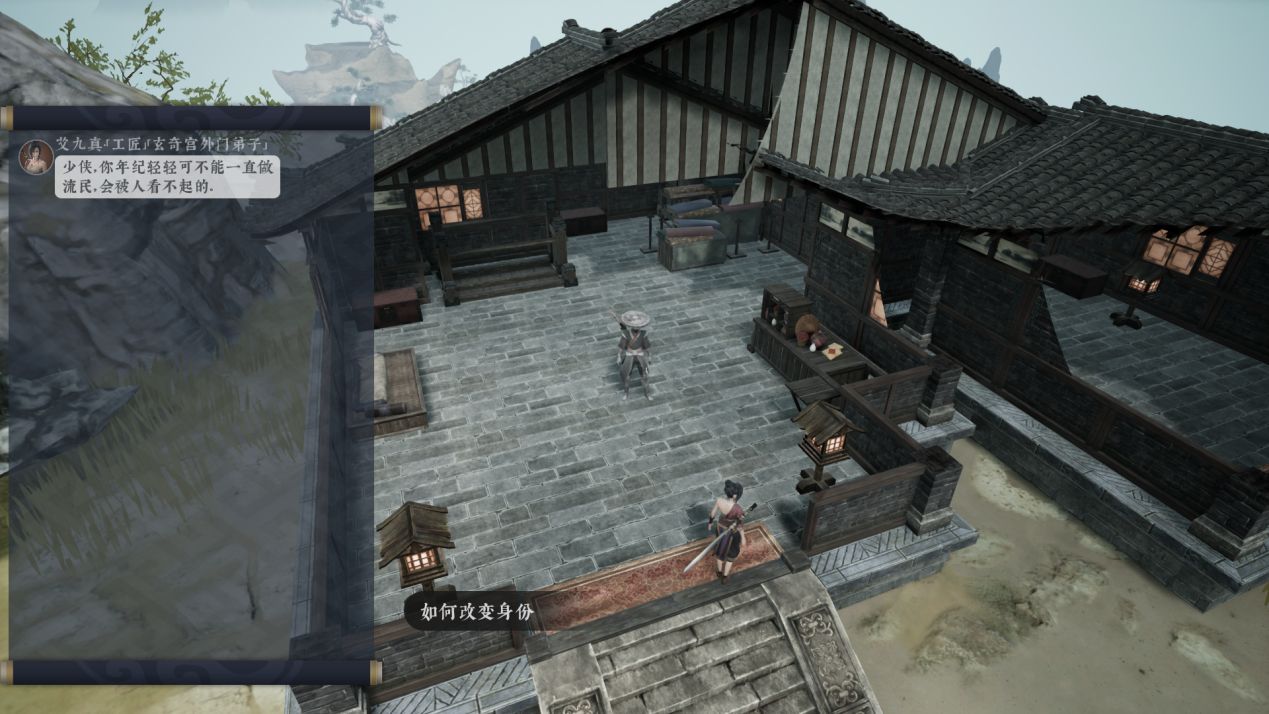 8月30日!《绝世好武功》steam抢先体验版发售!开启你的绝世之旅