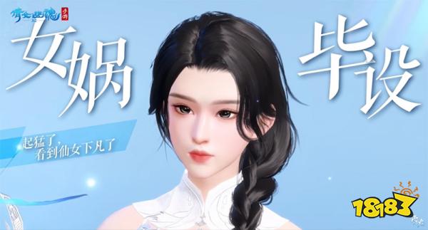 战狂全服上线时间定档!3.0倒计时进入最后一个月!