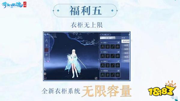 战狂全服上线时间定档!3.0倒计时进入最后一个月!
