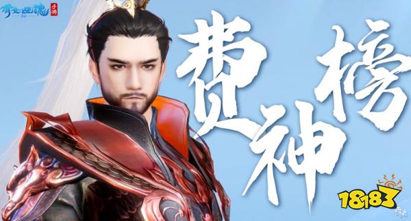 战狂全服上线时间定档!3.0倒计时进入最后一个月!