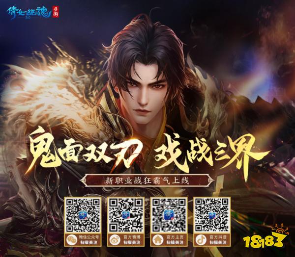 战狂全服上线时间定档!3.0倒计时进入最后一个月!
